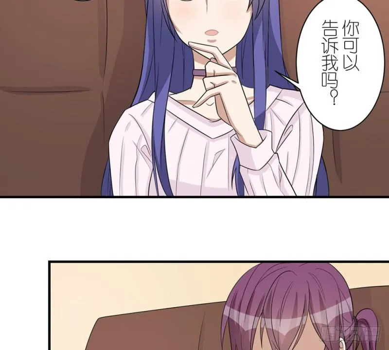 有趣的理论 第44页