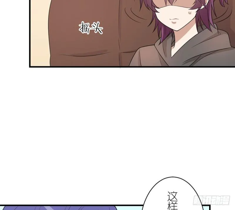 有趣的理论 第45页