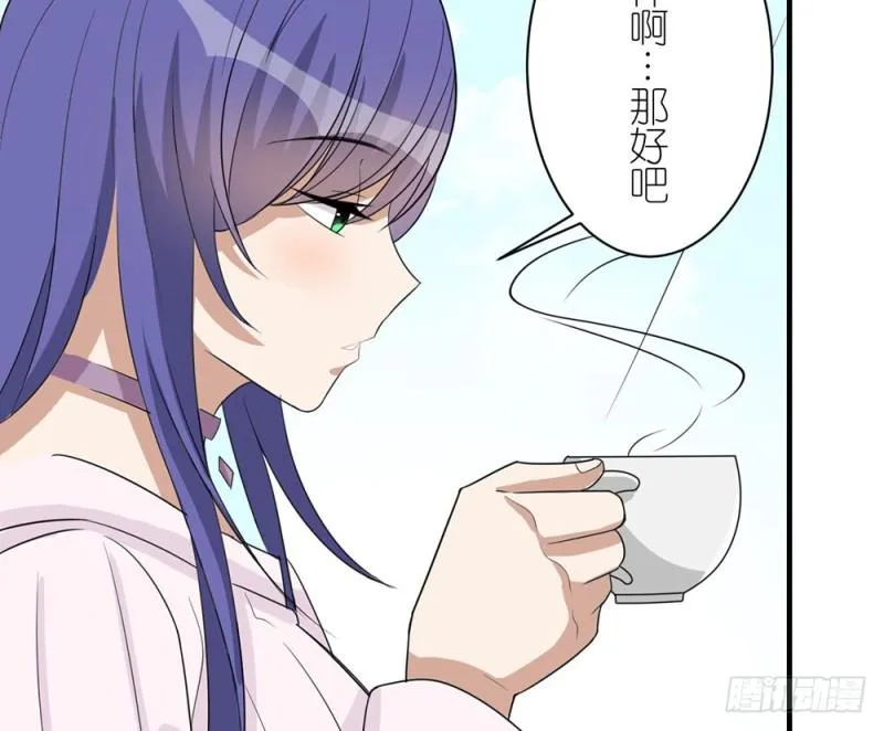 有趣的理论 第46页