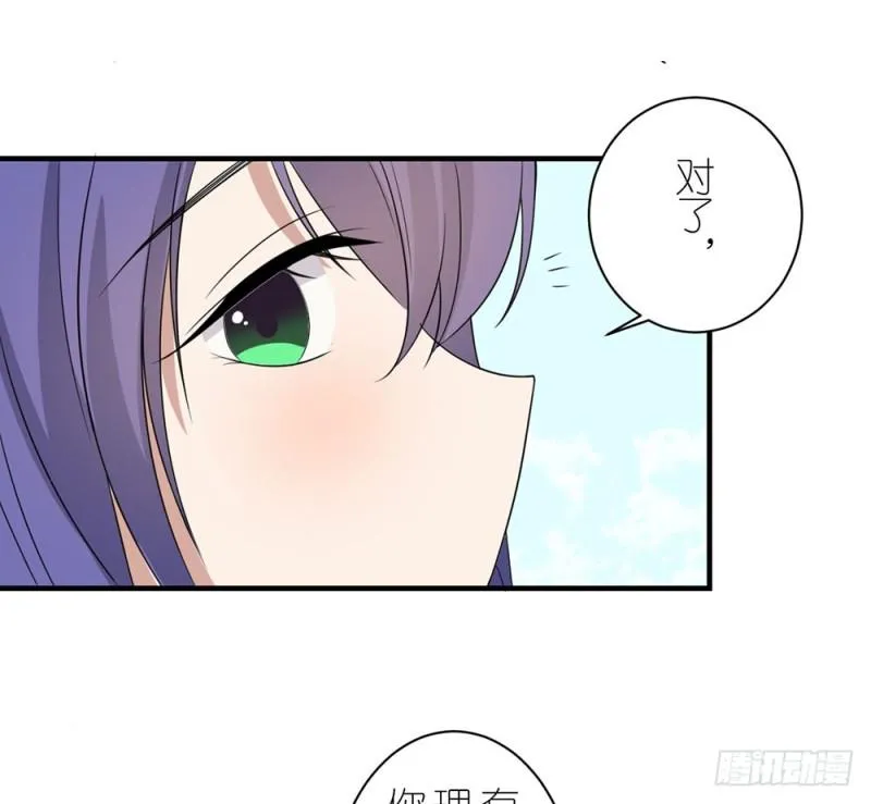 有趣的理论 第53页