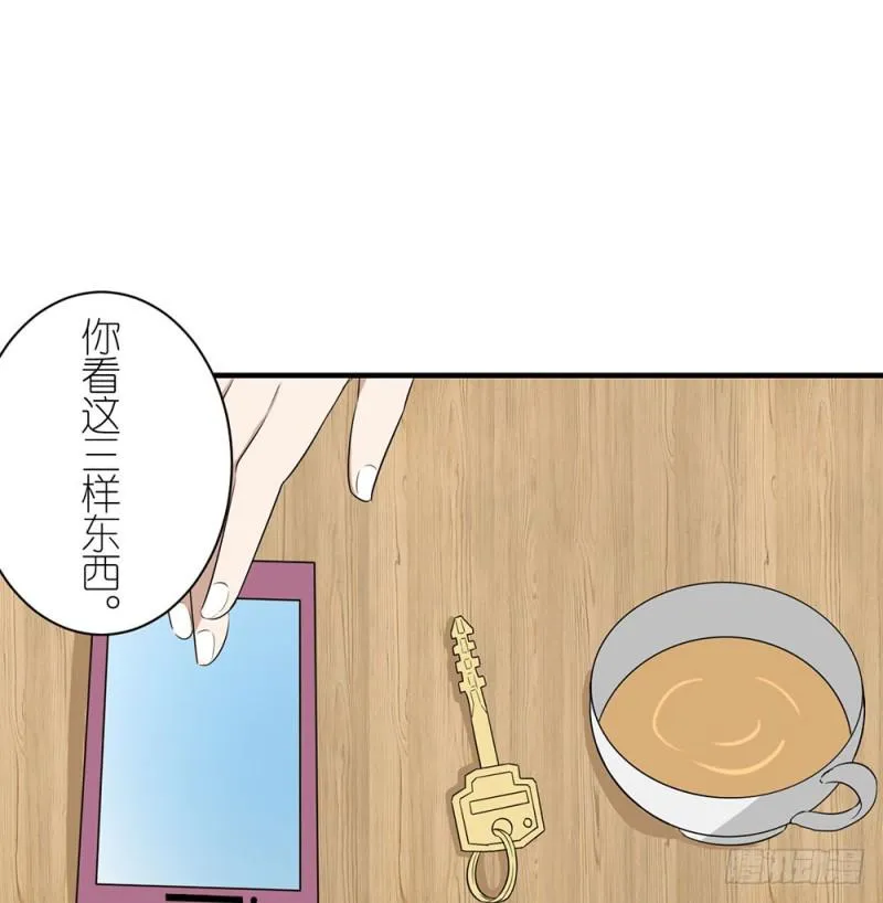 有趣的理论 第55页