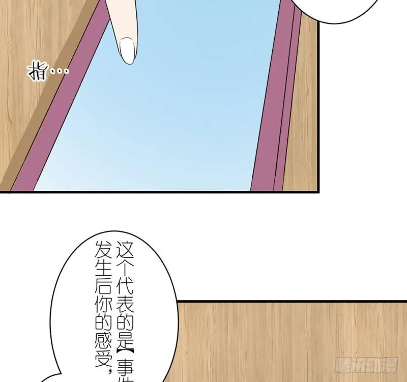有趣的理论 第57页