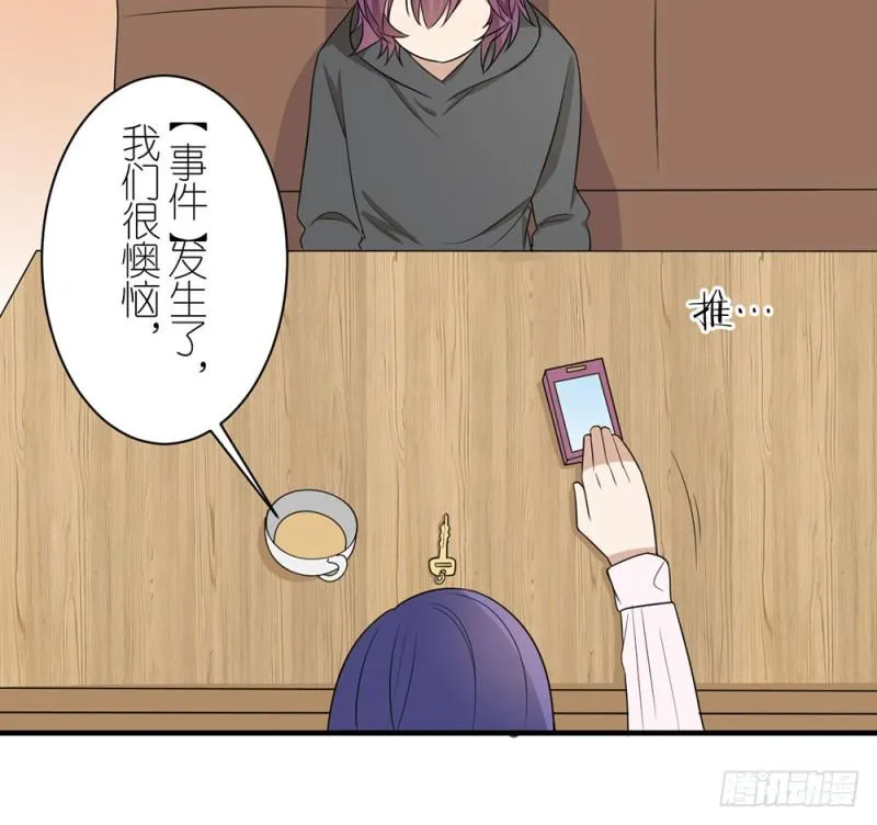 有趣的理论 第59页