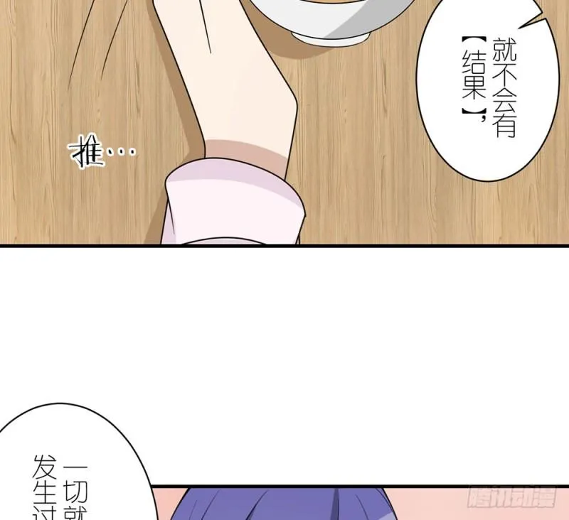有趣的理论 第62页