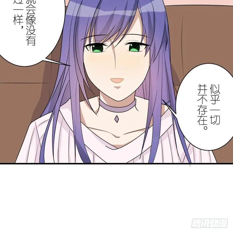 有趣的理论 第63页