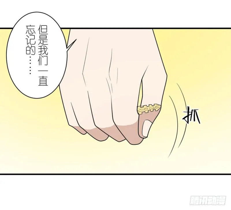 有趣的理论 第64页