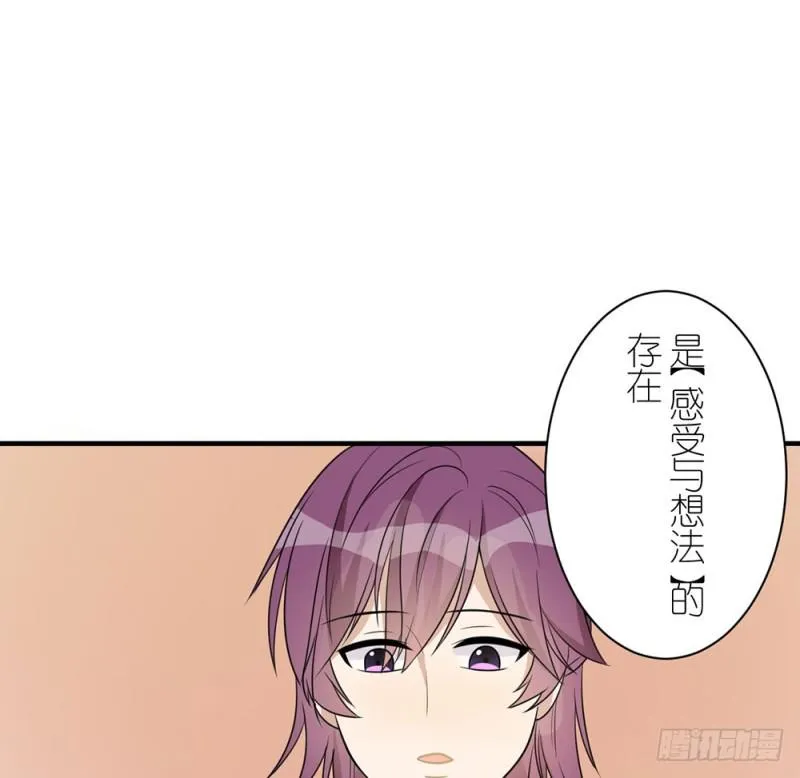 有趣的理论 第65页