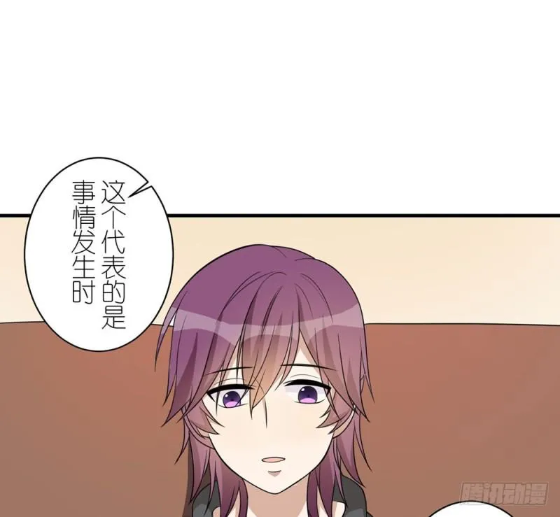 有趣的理论 第67页