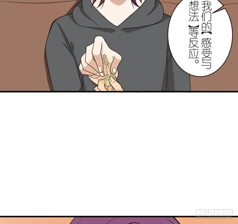 有趣的理论 第68页