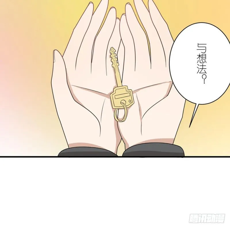 有趣的理论 第70页