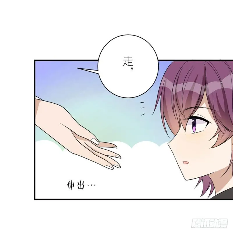 有趣的理论 第71页