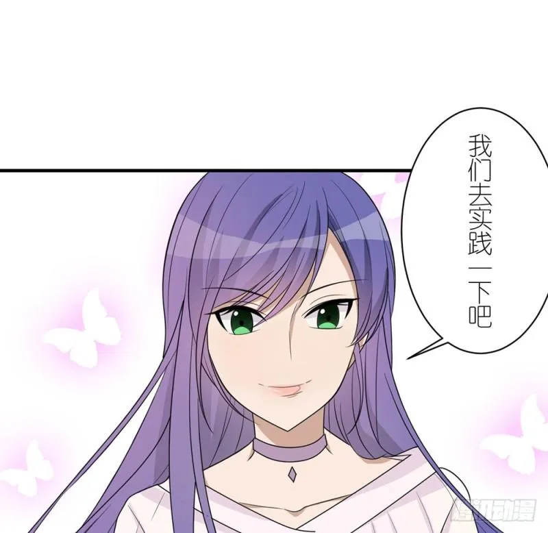有趣的理论 第72页