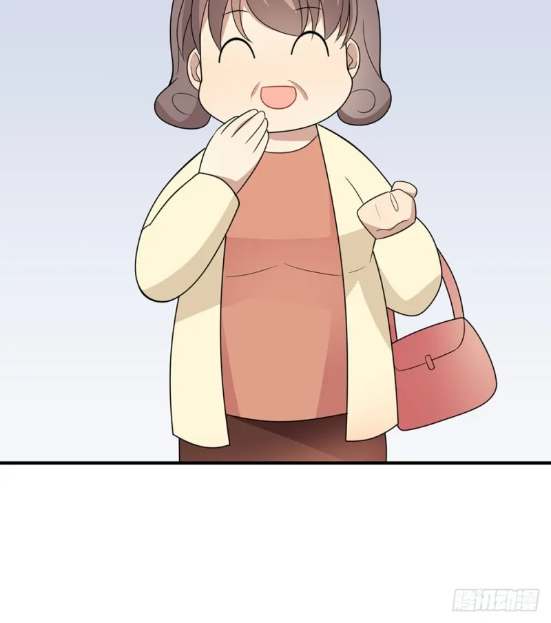 自豪的弟弟 第76页