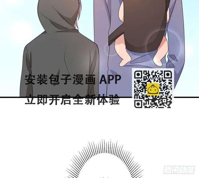 自豪的弟弟 第93页