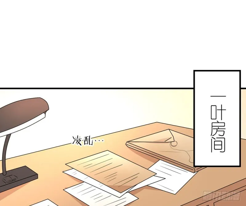 封闭的心 第69页