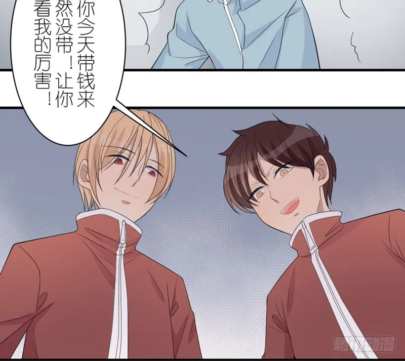 没事的 第41页