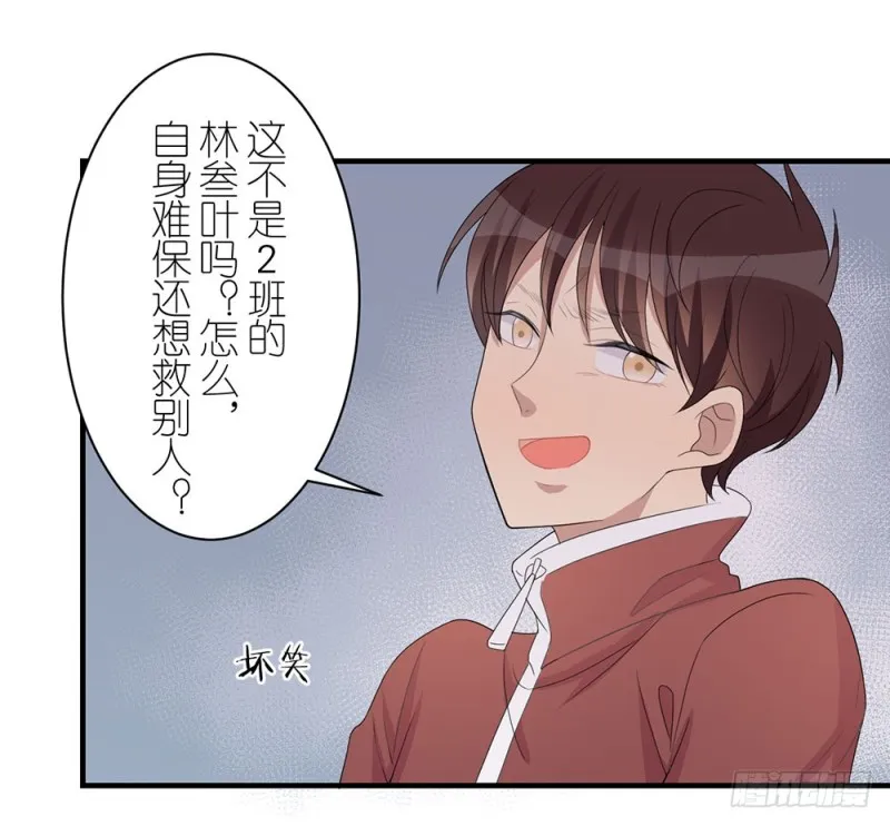 没事的 第44页