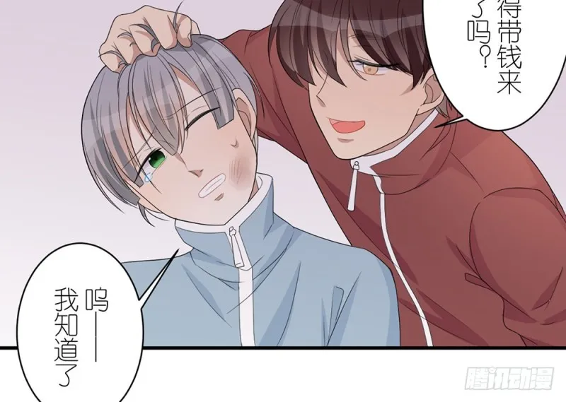 没事的 第46页