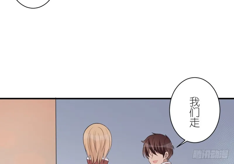 没事的 第47页