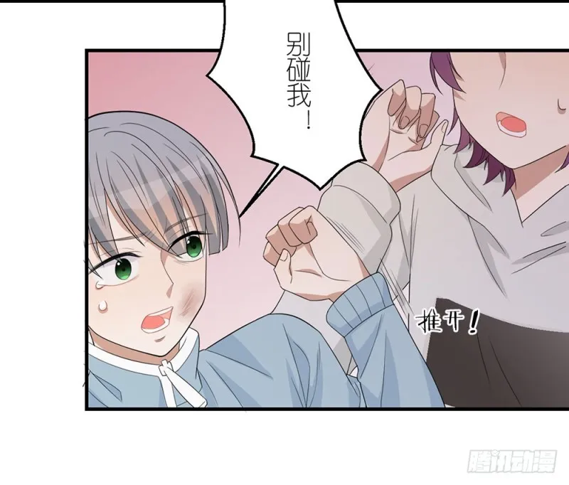 没事的 第50页