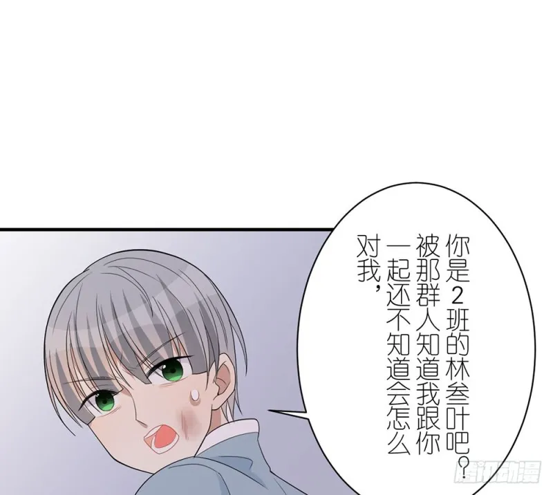 没事的 第51页