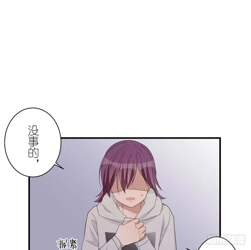 没事的 第56页