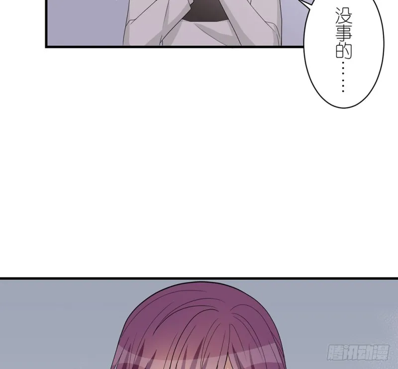 没事的 第57页