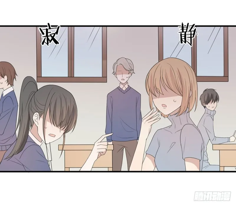 没事的 第62页