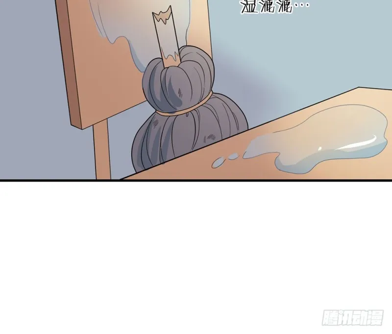 没事的 第65页