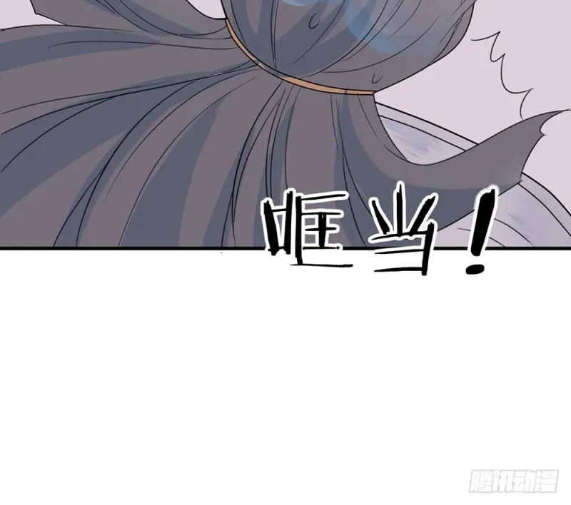 没事的 第71页