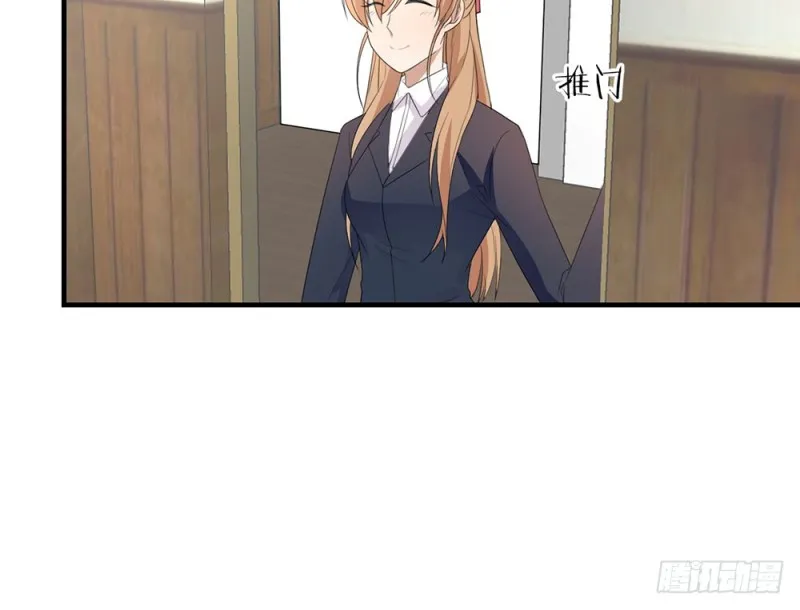 没事的 第74页