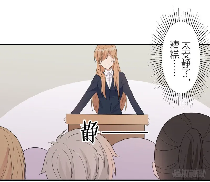 没事的 第75页