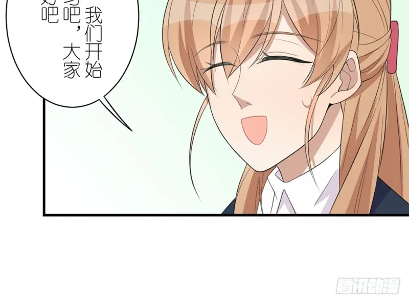 没事的 第77页