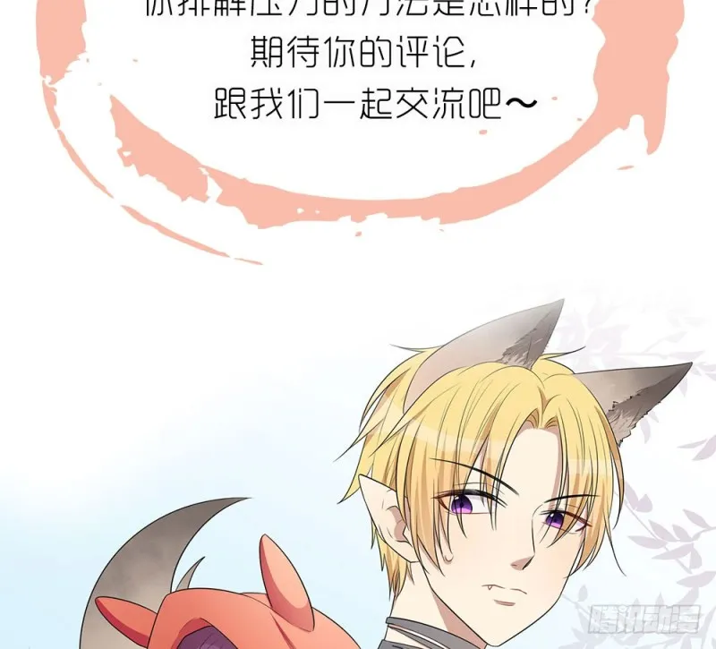 没事的 第89页