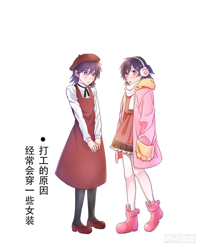 不会弄伤你的 第123页