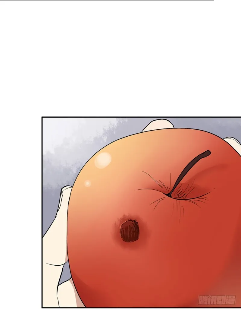 意料之外 第13页