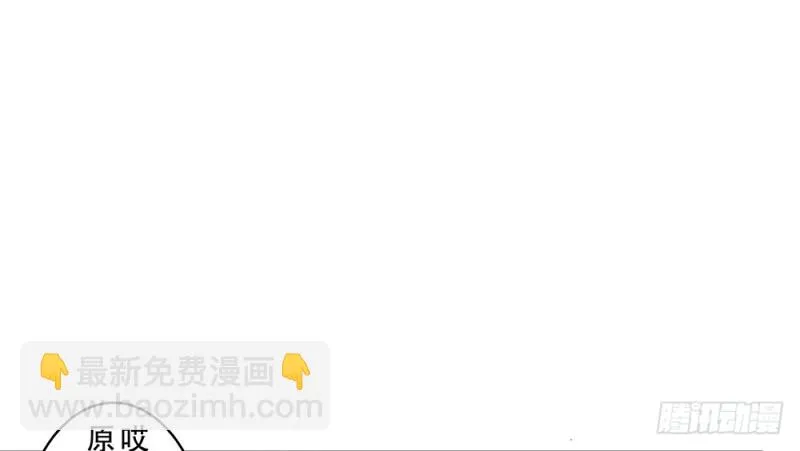 意料之外 第38页