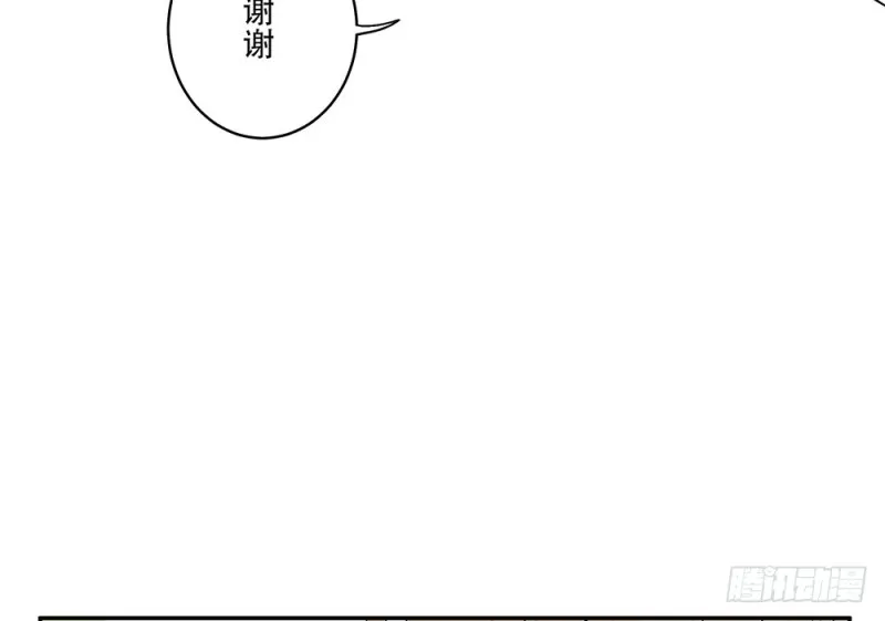 意料之外 第45页