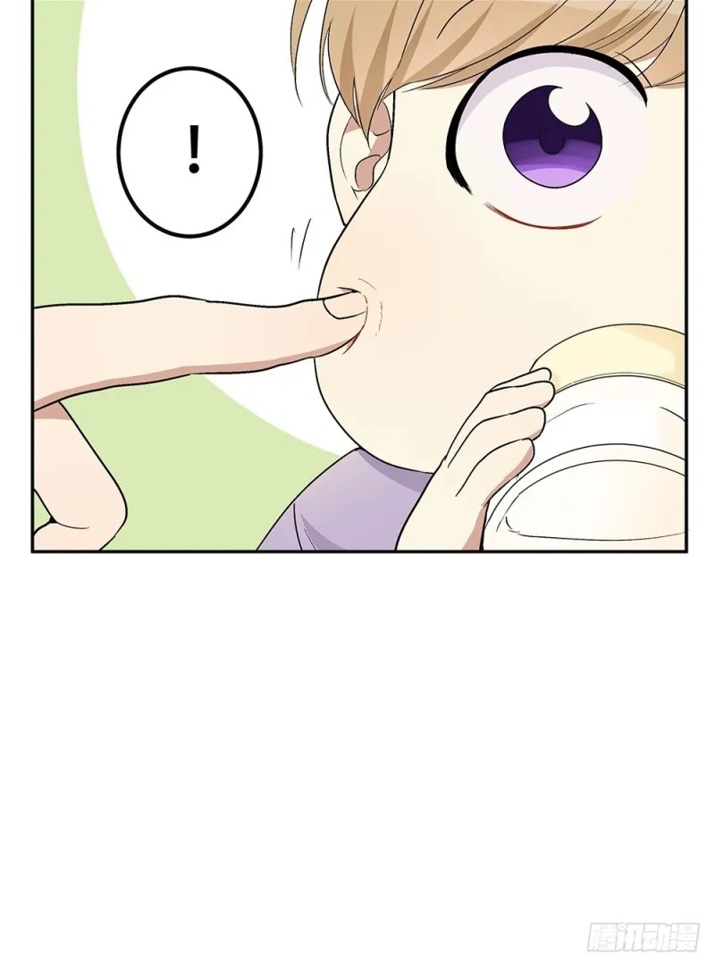 意料之外 第46页