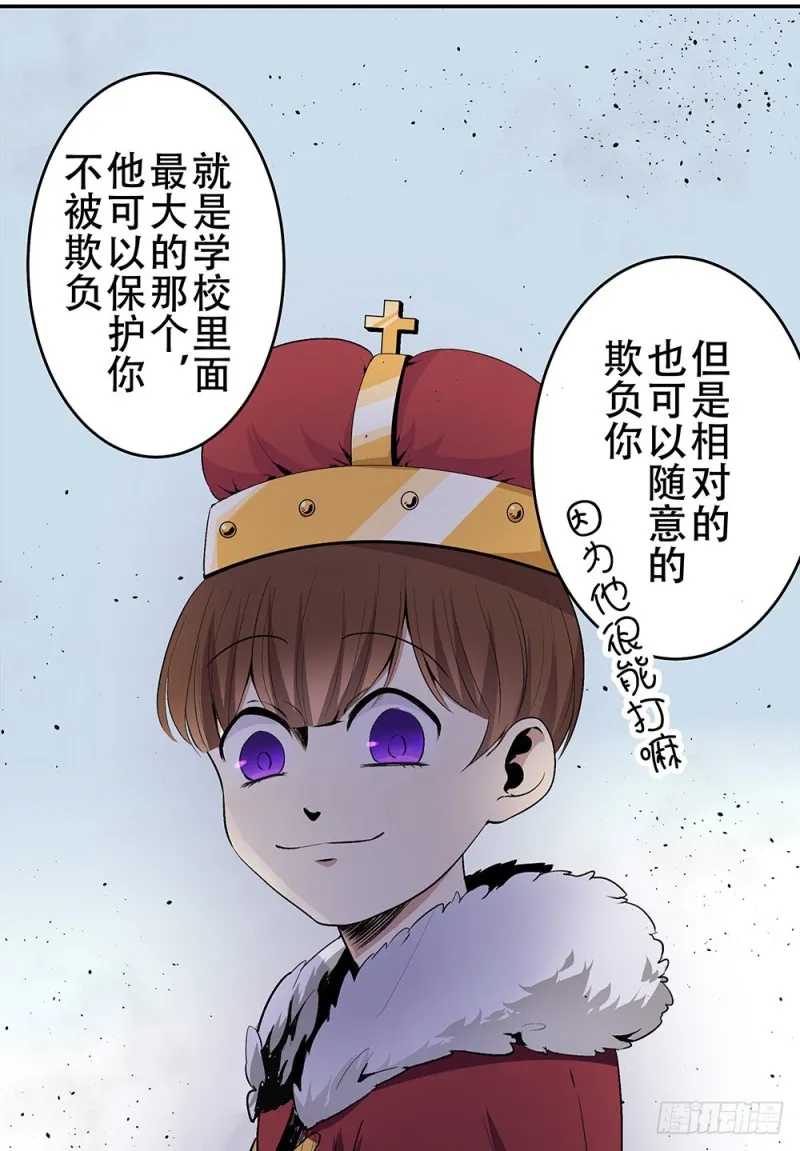 意料之外 第57页