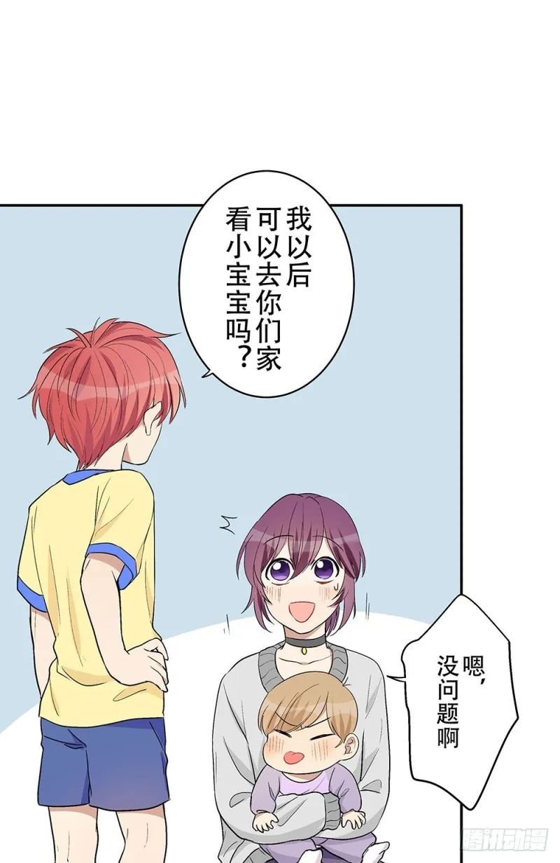 意料之外 第63页
