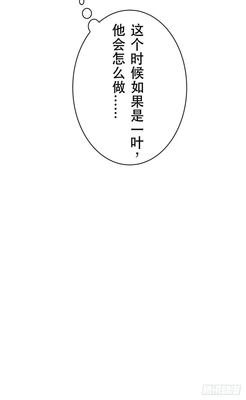意料之外 第70页