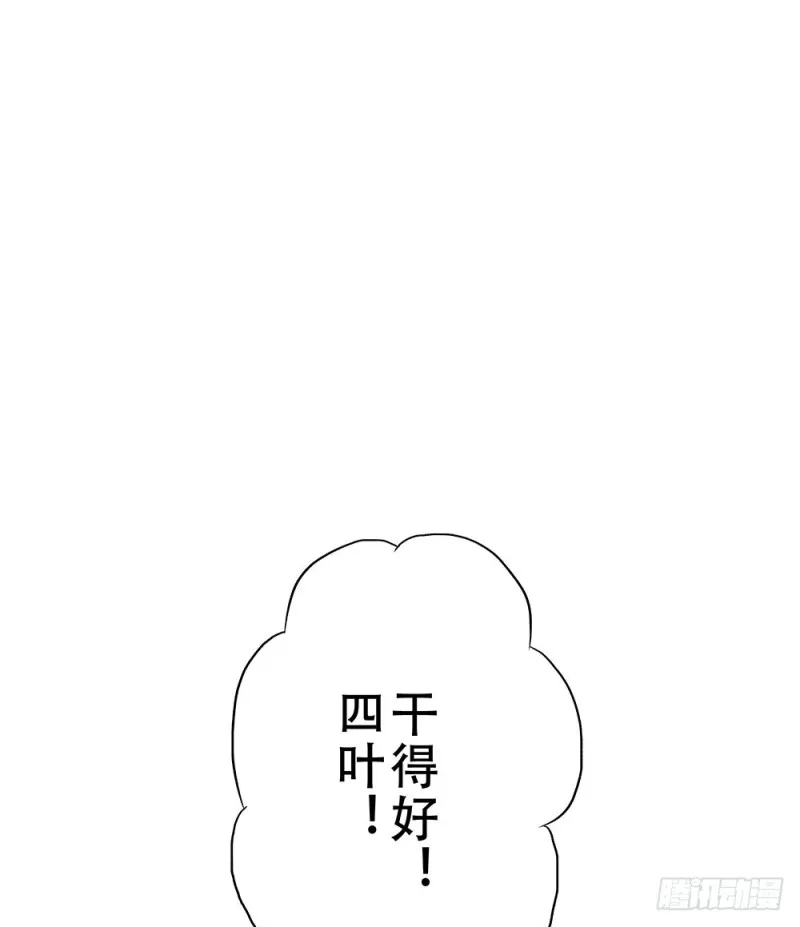 校园都市传说 第1页