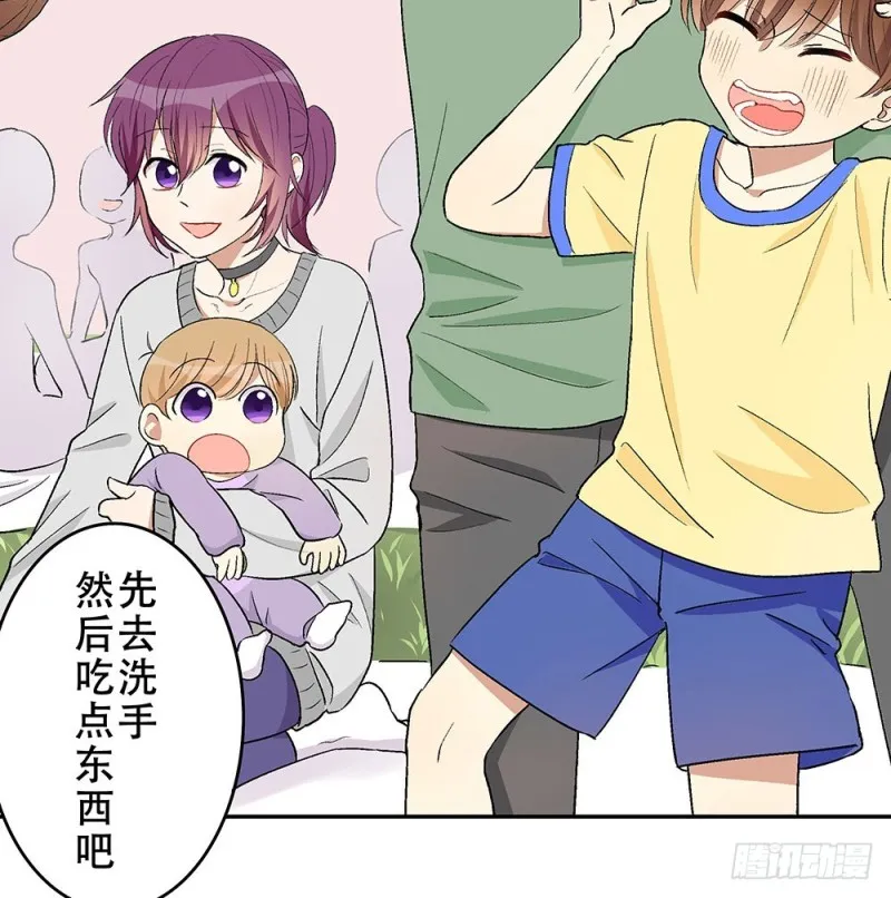 校园都市传说 第5页