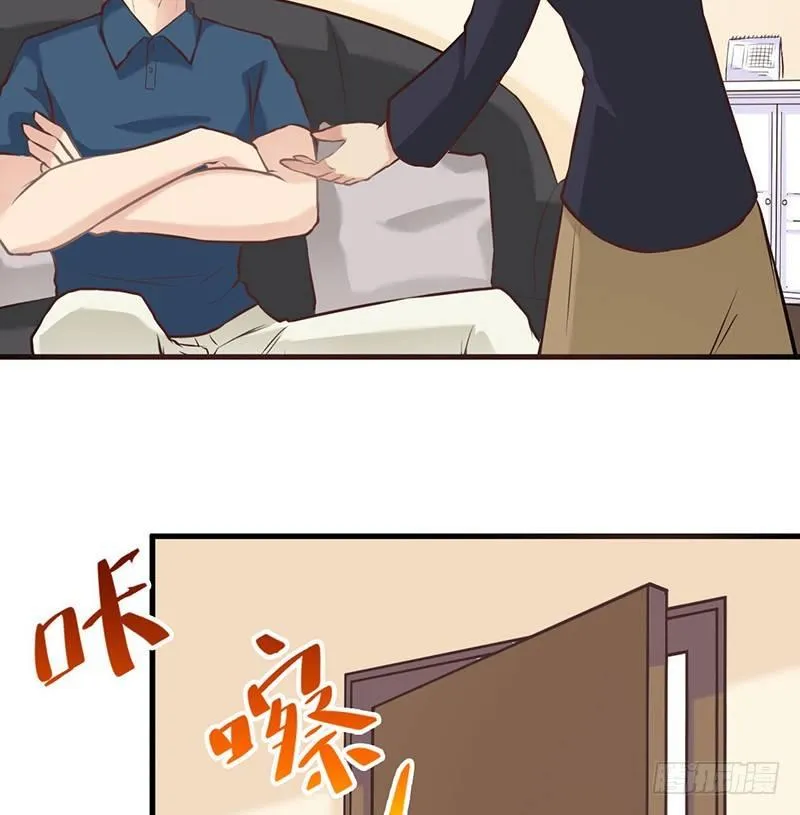 不要对我这么好 第3页