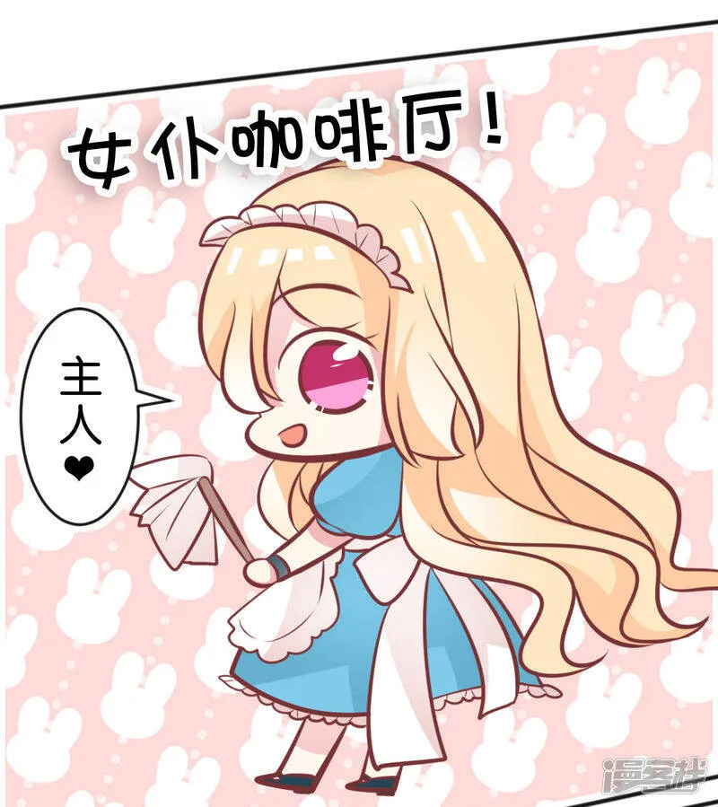 番外5 第3页