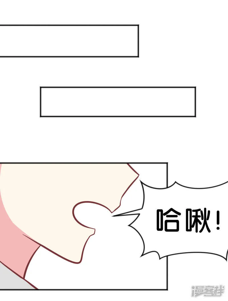 番外5 第12页