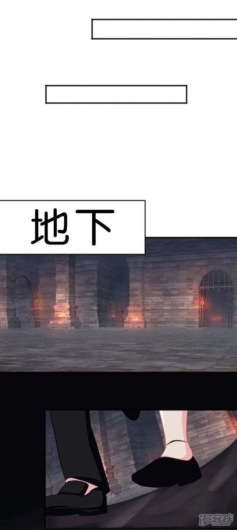 第75话 嗯？什么叫限制级的事？ 第9页