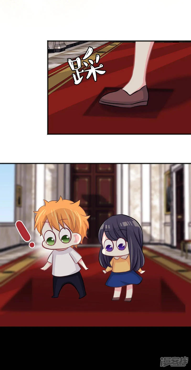 第75话 嗯？什么叫限制级的事？ 第24页