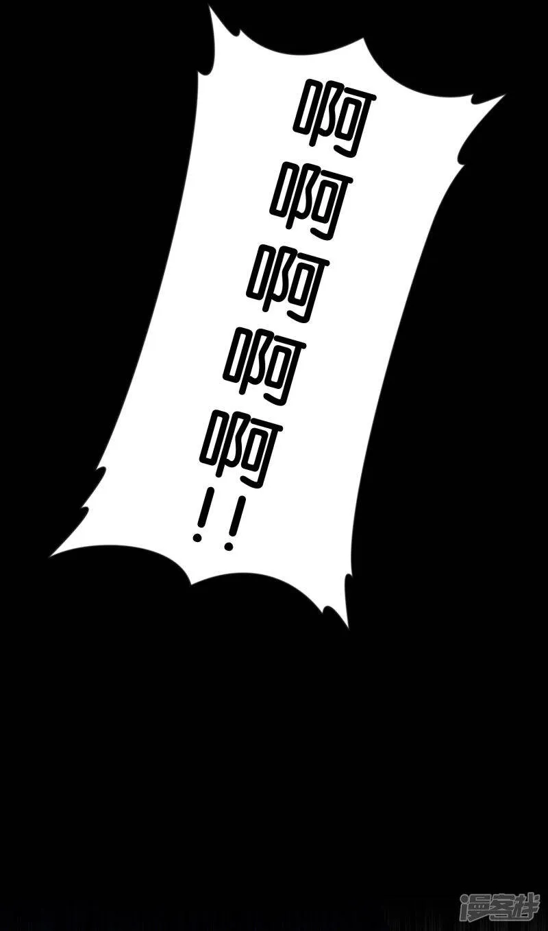 第75话 嗯？什么叫限制级的事？ 第25页